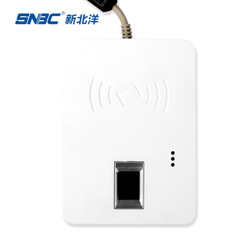 新北洋（SNBC）BY618-208 身份证信息读取识别仪扫描仪阅读器