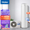 Haier/海尔空气能热水器200升零冷水二级能效WiFi智控80℃高水温自清洁双源速热KF75/200-LE-U1