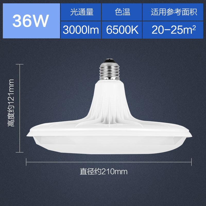 欧普led灯泡节能E27大螺口球泡38瓦家用大功率超亮工厂房光源防水