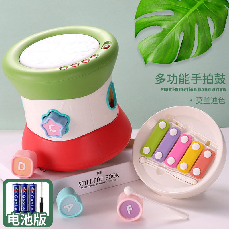 儿童拍拍鼓可充电多功能早教音乐手拍鼓婴儿玩具6-12月8宝宝9 音乐手拍鼓敲琴绕珠9合1[配电池+螺丝刀]绿色