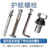 螺栓 d型橡胶护舷半圆卸货平台码头桥梁桥墩墙面保护防撞块船用sa护舷