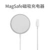 适用苹果[ 13Promax] [磁吸手机壳] 适用苹果无线充电器iPhone13/12/11/8快充磁吸15W手机无线