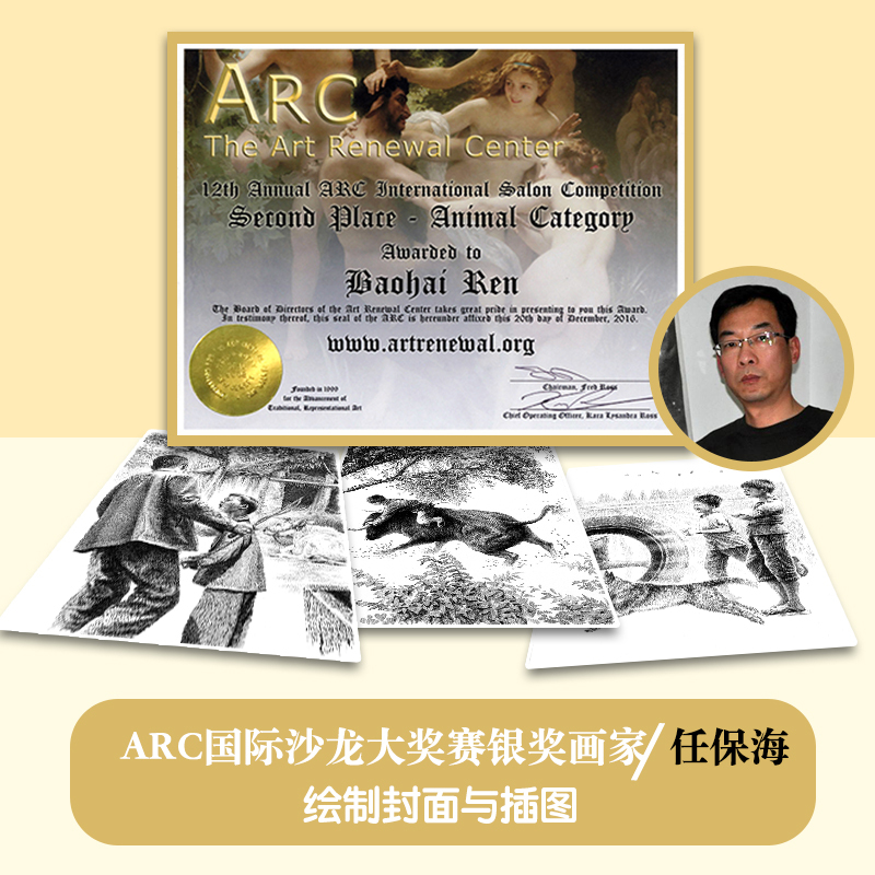 水下有座城 [正版]2件53元精装水下有座城/太阳熄灭了/蓝花曹文轩小说经典爱藏版系列全集 儿童文学获奖作品故事短篇精文