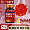 [3瓶]北京同仁堂鱼油南极磷虾油凝胶糖果软胶囊虾青素60粒/盒磷脂无蔗糖官方旗舰店