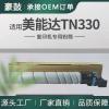 适用美能达TN330粉盒Bizhub250i墨粉柯美330墨盒300i碳粉360i粉盒