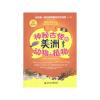 神秘古怪的美洲动物+植物 张红乾 著 文教 文轩网