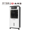 [苏宁宜品认证]空调扇商用单冷型家用移动小空调工业冷风机制冷器水空调/机械款
