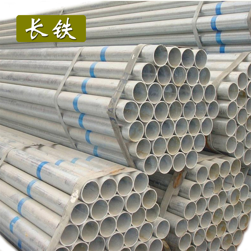 长铁 镀锌管 DN32 kg