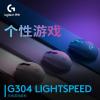 罗技G304 LIGHTSPEED无线游戏鼠标(紫色)紫色