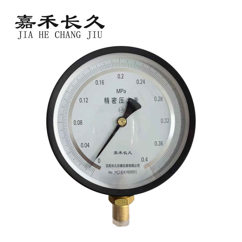 嘉禾长久+精密压力表(带辽宁省级检定证书)款+YB150 0.25级+块 0-0.4Mpa