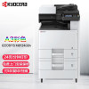 京瓷(KYOCERA)ECOSYS M8124cidn A3A4彩色激光数码复合机激光打印机打印复印扫描三合一体机自动双面有线网络局域网企业政府办公打印机标配+双纸盒落地+传真组件