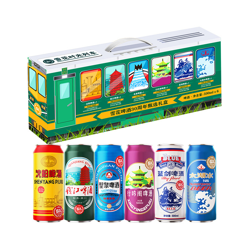 雪花啤酒(Snowbeer)30周年甄选混装礼盒500ml*6听 整箱装