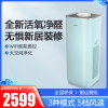 格力(GREE)空气净化器家用净化甲醛办公室除雾霾除异味PM2.5甲醛双数显 低音智能wifi控制 KJ520G-A01