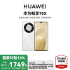 [政府补贴15%]HUAWEI/华为 畅享70X 8GB 256GB 雪域白 华为巨鲸长续航 双曲护眼屏 五星超耐摔 鸿蒙曲面屏手机