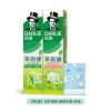 DARLIE好来(黑人)牙膏超白茶倍健去黄190g清口气绿茶护龈去渍