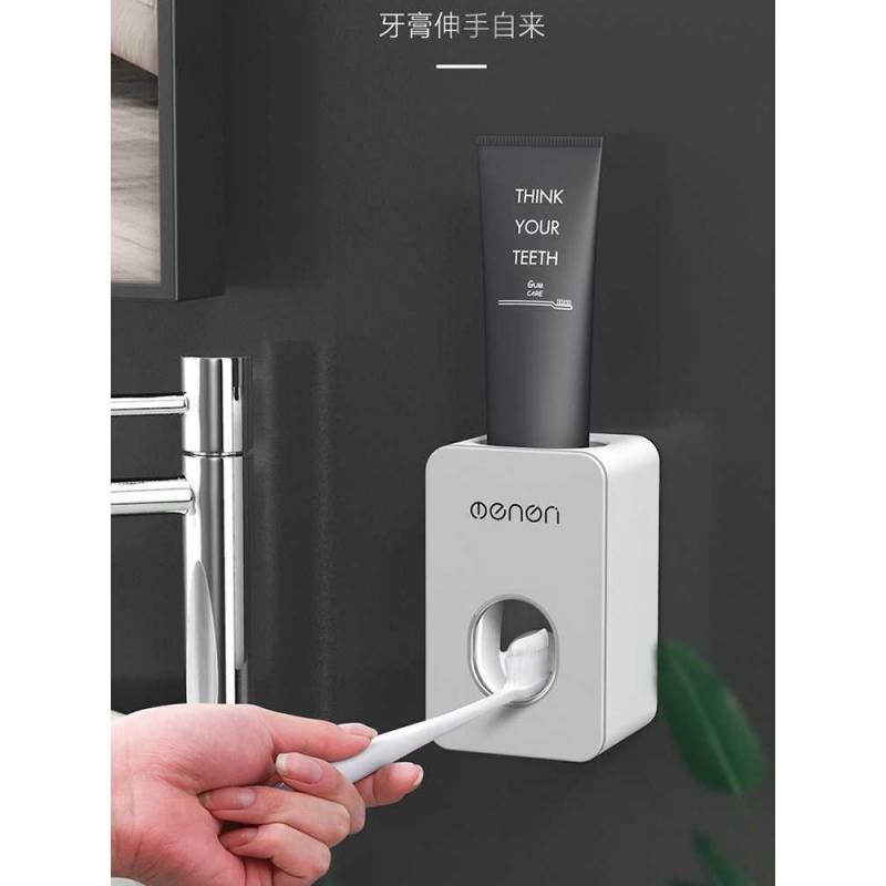 全自动挤牙膏器套装壁挂免打孔牙膏置物架牙膏架懒人挤压牙膏 三维工匠 清新绿高清大图