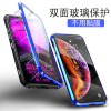 KONEL 苹果iphone11手机壳XR金属防摔11promax全包Xsmax高档玻璃6/7/8plus保护套壳