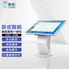 酷彩(CoolColor)CXC65THL 自助服务终端卧式触摸查询一体机65英寸立式宣传显示屏广告屏企业展示触控电脑 安卓7.1/2G+8G