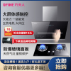 [巧夫人厨电套装]下潜式油烟机一级能效厨房抽油烟机18m³风量+巧夫人燃气灶天然气大火力家用玻璃面板双眼台嵌两用