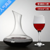 YICHENG醒酒器红酒杯家用套装个性创意水晶红酒醒酒器壶斜口欧式分酒器 斜口醒酒器+3057/350ML 2支
