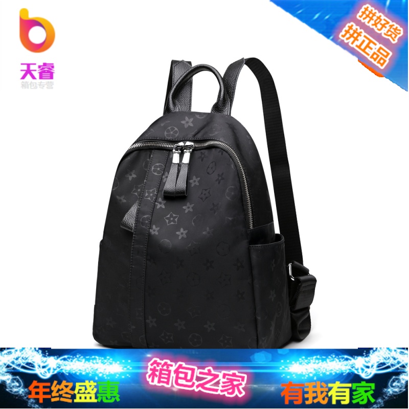 牛津布双肩包女2018新款韩版轻便两用帆布包防水女士旅行休闲背包
