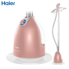 海尔(Haier)挂烫机HY-GD1802FG 粉金+白色 家用小型蒸汽手持电熨斗 挂立式熨烫机 迷你烫衣服(XF)