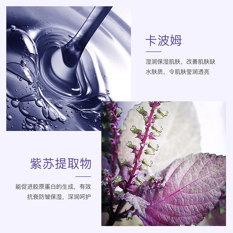深透舒润保湿乳120乳液女士男士学生乳液肌肤缺水控油平衡有效抗衰防皱温和亲肤肌肤细腻光滑国货护肤品