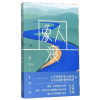 音像象人渡王苏辛|责编:于晨