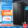 光谱养鲜]美菱(MELING) 551升 对开门冰箱 一级能效变频风冷无霜嵌入式纤薄家用母婴 BCD-551WPUCY