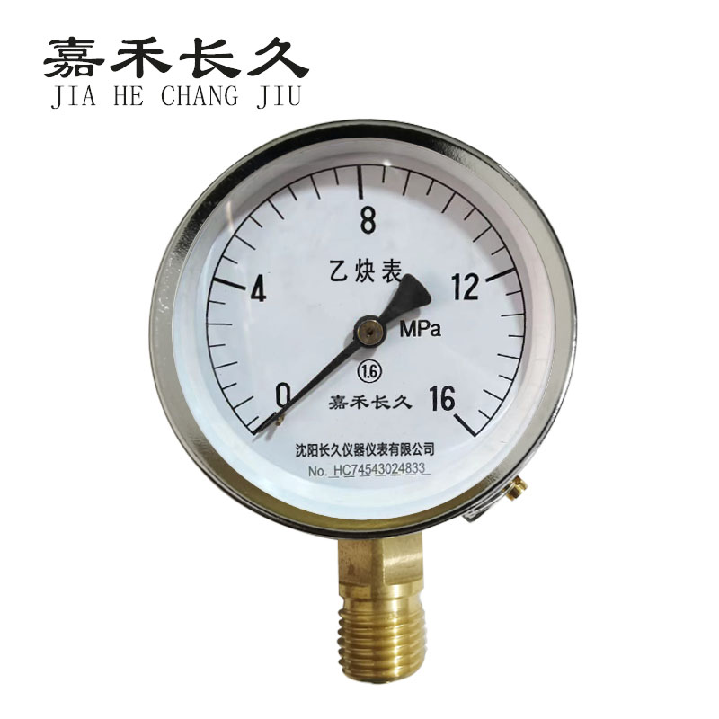 嘉禾长久+乙炔压力表检测定制型+YY100+块 0-16Mpa