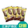 伊利巧乐兹经典巧脆棒雪糕冷饮冰淇淋75克一箱 香奶棒35支