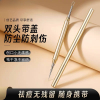 便携式扭盖粉刺针收纳专用不锈钢清痘针闭口暗疮针挑痘痘针X7163