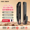 凯迪仕K20MaxPlusV2升级全自动3D人脸智能锁指纹锁可视猫眼密码锁