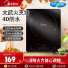 美的(Midea)电磁炉商用电磁炉套装火锅家用智能电磁炉灶大功率触控 MC-CL22Q1-405J