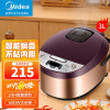 美的(Midea)电饭煲 MB-FS3073 电饭锅智能家用3L容量迷你饭煲底盘加热合金内胆预约功能 保温功能自定义菜单