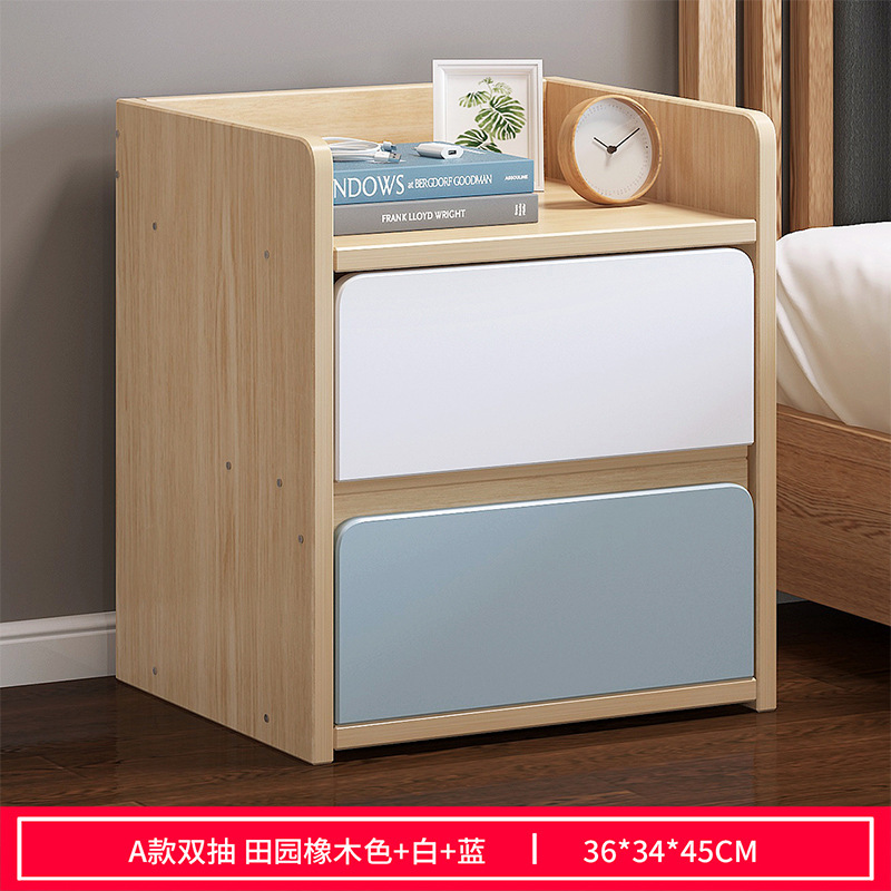 沁峰床头柜简约现代迷你小型多功能储物柜ins收纳柜卧室简易置物架