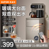 苏泊尔(SUPOR)茶吧机 饮水机家用高端客厅用全自动上水烧水一体机下置式吧台机一体柜带水壶立式多功能泡茶机 CBJ33