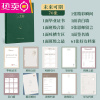 简约ins风同学录韩版文艺毕业纪念册网红六年级少女心小学生初中生高中生创意个性活页本留言册 FENGHOU 未来可期-绿