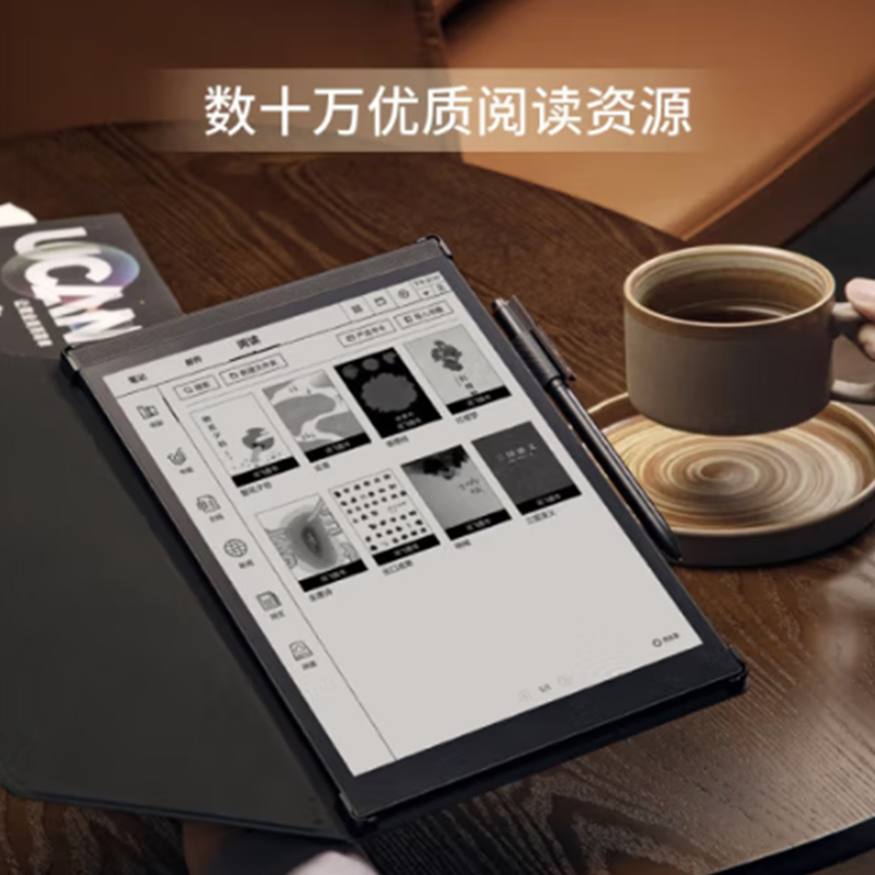 科大讯飞 智能办公本T2 10英寸电子书阅读器
