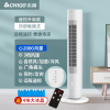 志高(CHIGO)空调扇制冷加冰家用落地卧室小型宿舍冷风机水冷冷气风扇_遥控升级款