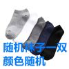 牛仔裤男夏季薄款束脚工装哈伦裤百搭潮流抽绳松紧腰学生休闲裤子 7001黑色 哈伦 新品 M 建议[95-110斤]