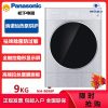 松下(Panasonic)NH-9098P 9公斤全自动热泵式烘干机 纳米水离子烘护机 原装压缩机 除螨除菌