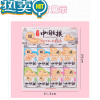 绿彩虹光创意卡通呆萌胖独角兽橡皮擦可爱小学生橡皮幼儿园学习文具小奖品 灰色 象棋橡皮24盒