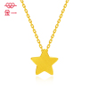 金一 足金999黄金精品可爱星星黄金项链时尚套链送女士(计价)ABC018