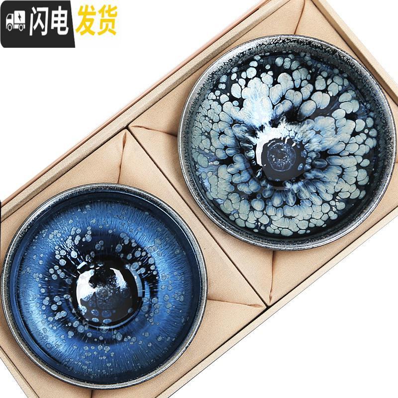 三维工匠建盏对杯功夫主人杯茶盏茶杯手工建阳铁胎油滴茶具套装陶瓷天目杯 1842-建阳百花盏礼盒装2盏(茶碗)