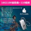 无损高速款可旋转[小胖子] 32M[10首纯歌曲] 汽车载U盘网络伤感情歌视频MV歌曲2021流行MP4车用usb优盘M