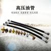 SH 高压油管ZG2/1*1.5外丝2.6米