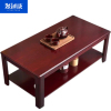 聚越唐(JUYUETANG)办公客厅茶几沙发边几 1200*600*450 个
