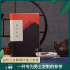 知一堂 自然度七宝茶男人持久养肾茶人参黄精桑葚枸杞覆盆子益智仁茶男肾保健七宝养生茶调理126g