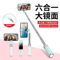 火豹手持自拍杆加长通用迷你拍照适用华为苹果手机网红支架一体式自排杆多功能自照棒照相自照架 薄荷绿[耳机头]手机座